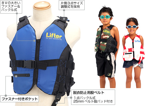 WILD BOADING マリンスポーツ